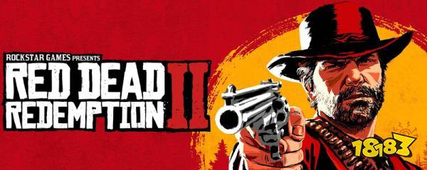 《荒野大镖客2》Steam好评率仅为68% 大量玩家反应无法进入游戏