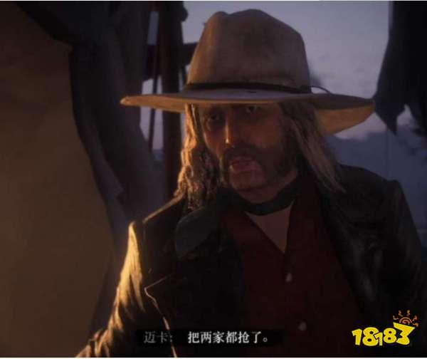 《荒野大镖客2》挤入前十，电子游戏历史销量排行榜简评